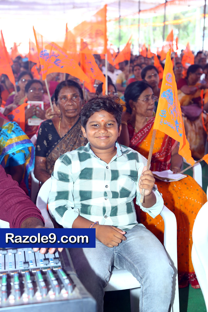 శ్రీ రామకోటి పూర్ణాహుతి మహోత్సవం - అమలాపురం
